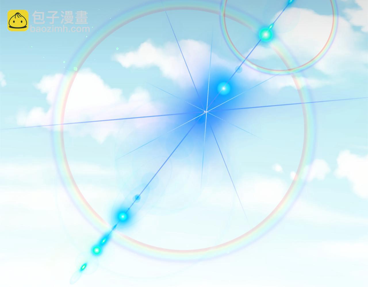 痛苦之神的愛 - 第60話 呼喚的方式(2/3) - 8