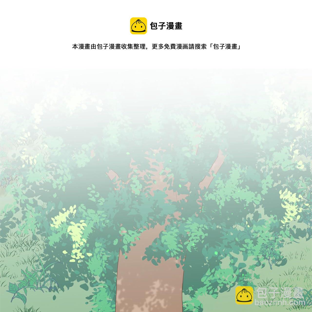 痛苦之神的愛 - 第60話 呼喚的方式(2/3) - 3