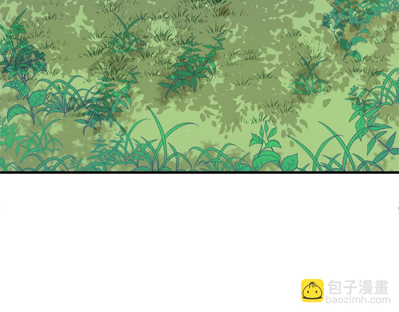 痛苦之神的愛 - 第60話 呼喚的方式(2/3) - 5