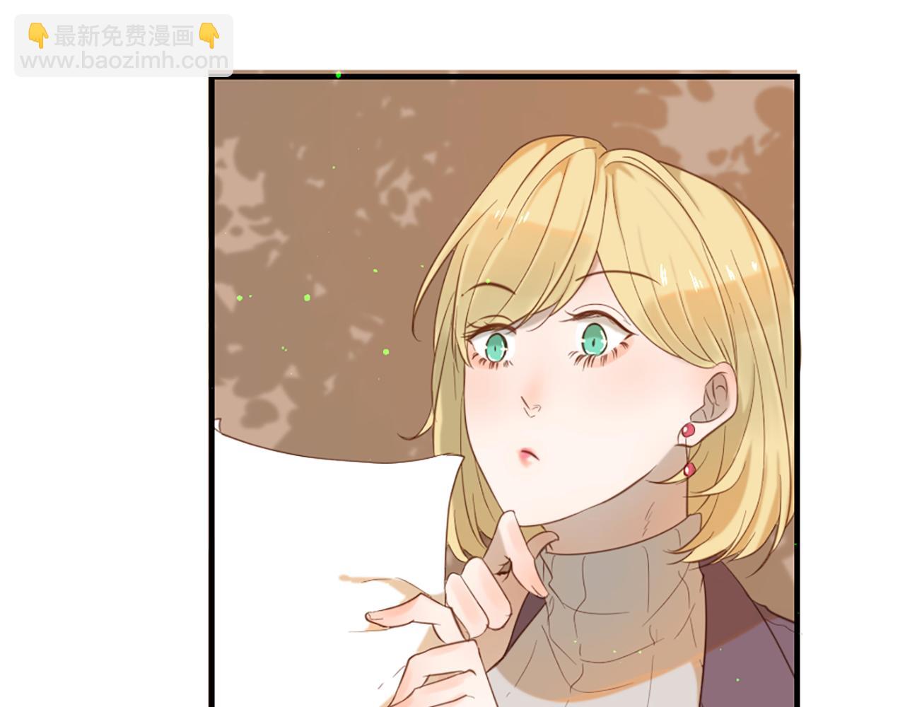 痛苦之神的愛 - 第60話 呼喚的方式(2/3) - 6