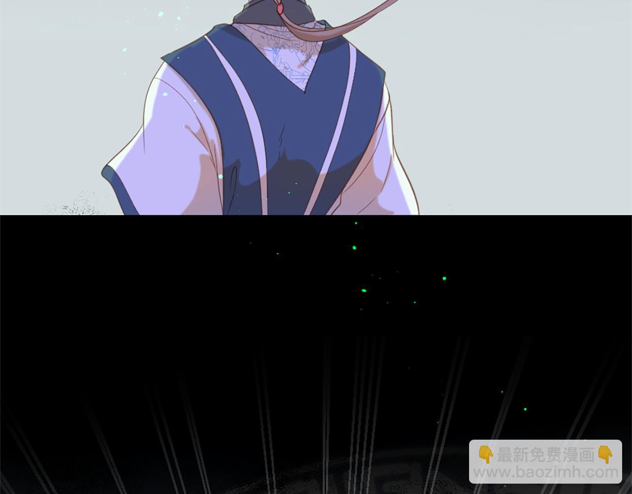 痛苦之神的愛 - 第60話 呼喚的方式(2/3) - 2