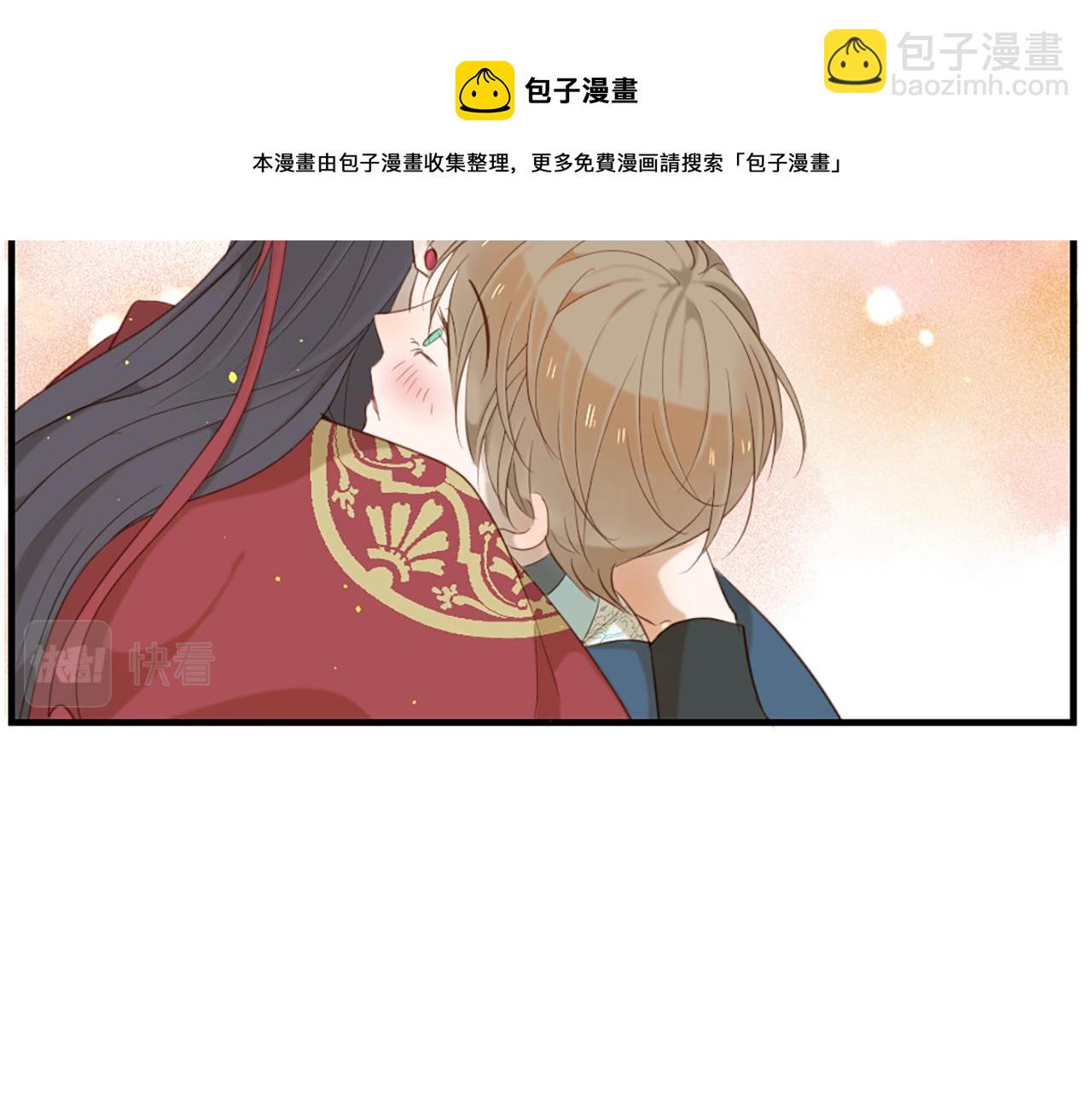 痛苦之神的愛 - 第62話 心跳(3/3) - 5