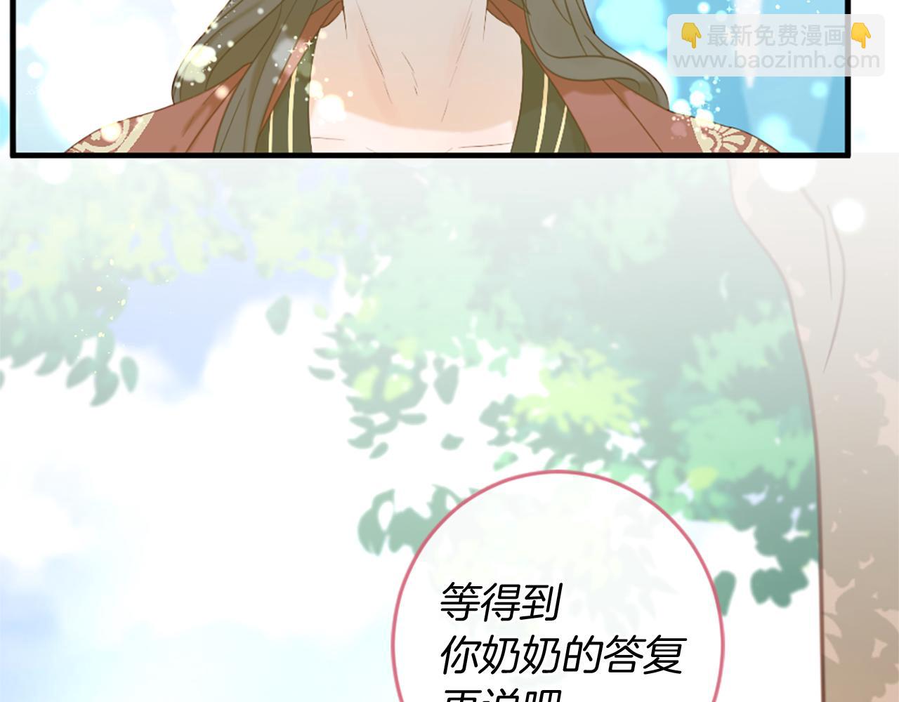 痛苦之神的愛 - 第62話 心跳(3/3) - 2