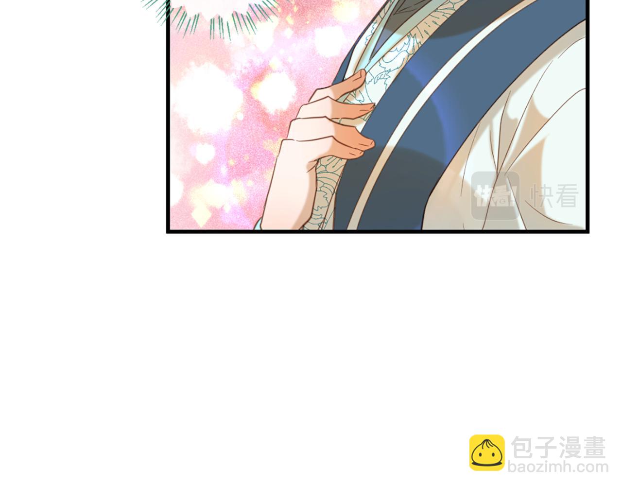 痛苦之神的愛 - 第62話 心跳(3/3) - 6