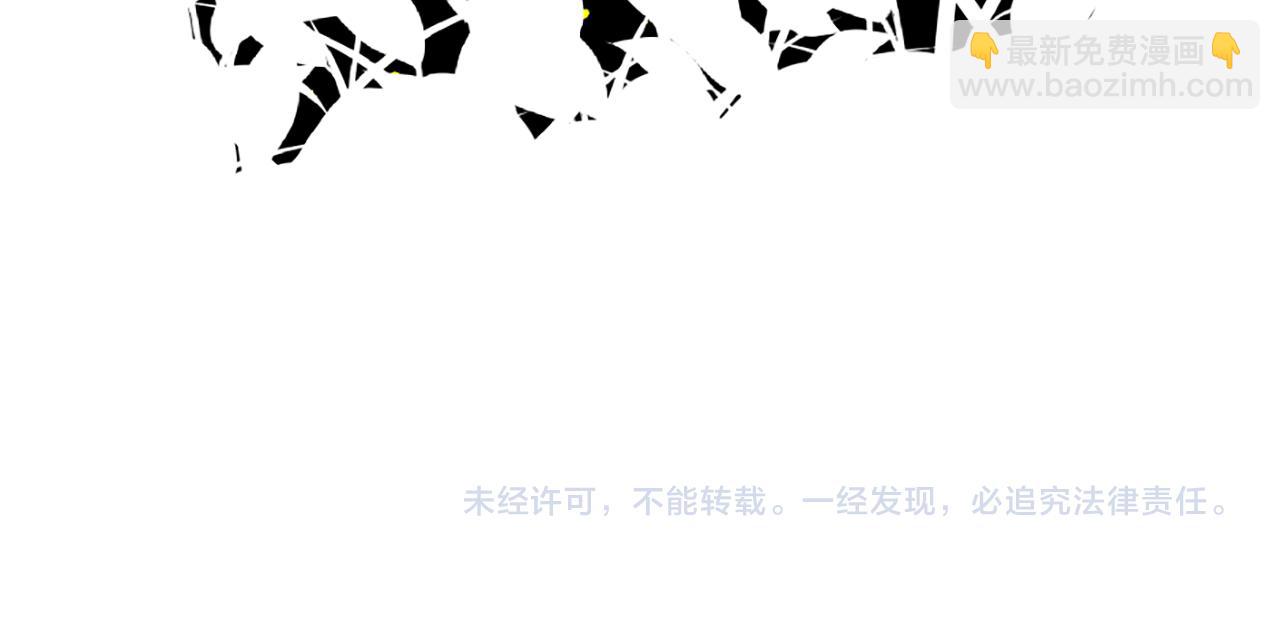 痛苦之神的愛 - 第62話 心跳(3/3) - 2