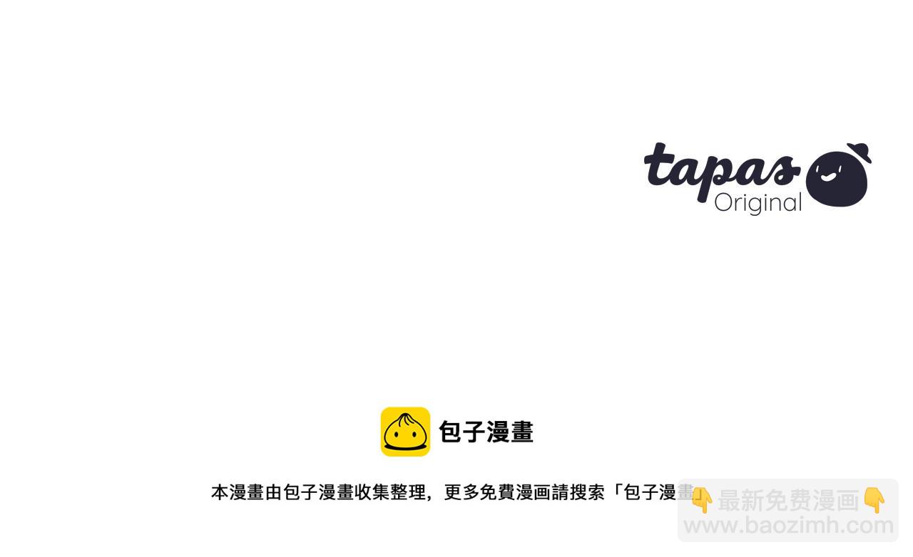 痛苦之神的愛 - 第62話 心跳(3/3) - 3