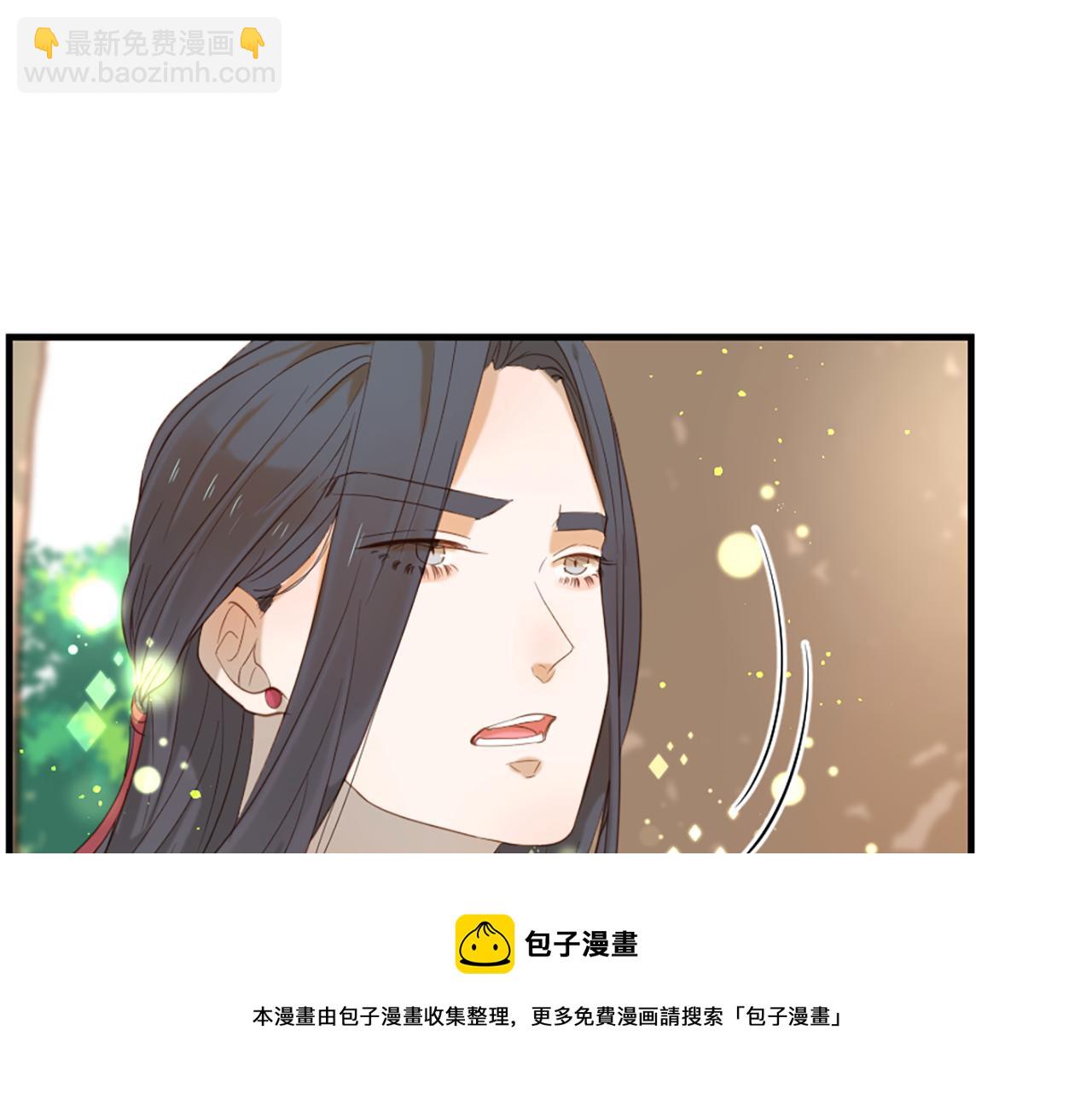 痛苦之神的愛 - 第62話 心跳(2/3) - 5