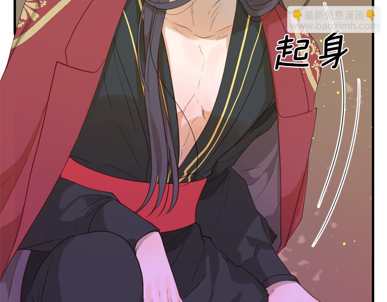 痛苦之神的愛 - 第62話 心跳(2/3) - 1