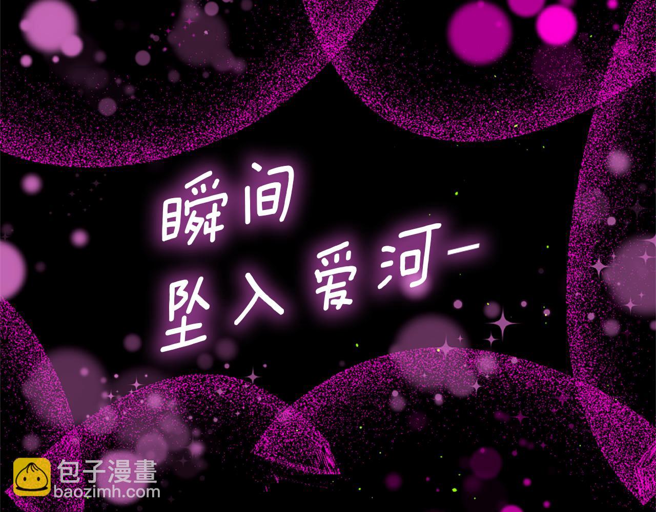 痛苦之神的愛 - 第62話 心跳(2/3) - 8