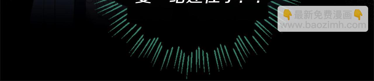 痛苦之神的愛 - 第62話 心跳(2/3) - 3