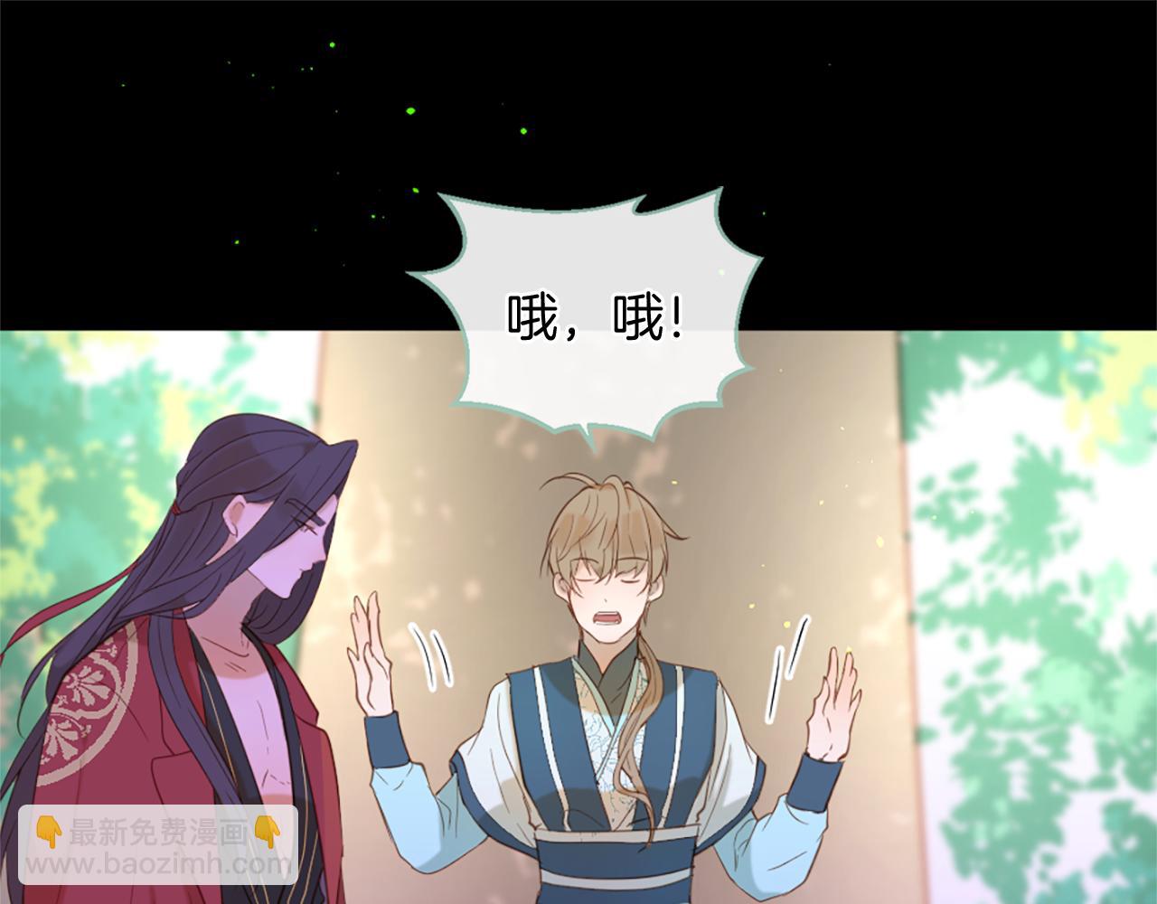 痛苦之神的愛 - 第62話 心跳(2/3) - 4