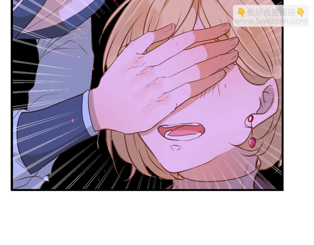 痛苦之神的愛 - 第62話 心跳(2/3) - 5