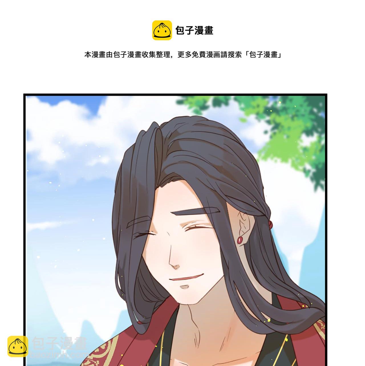 痛苦之神的愛 - 第62話 心跳(2/3) - 3