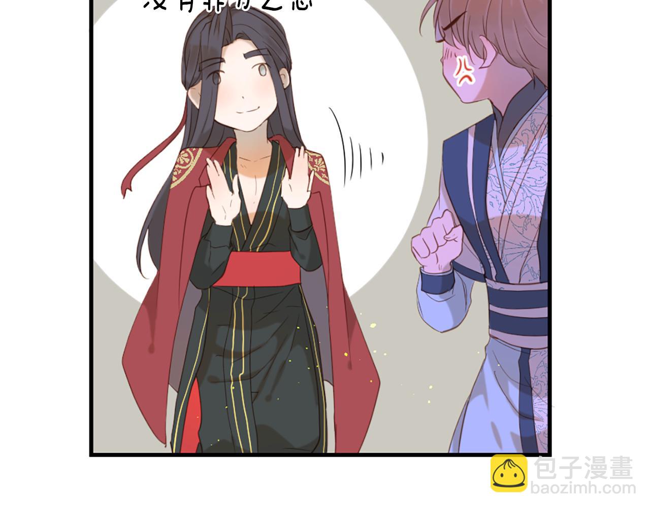 痛苦之神的愛 - 第62話 心跳(2/3) - 4