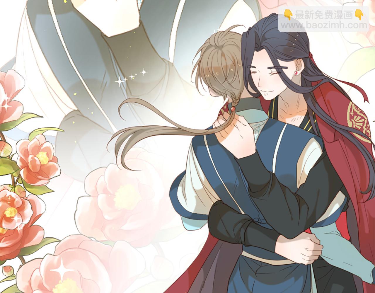 痛苦之神的愛 - 第62話 心跳(2/3) - 4