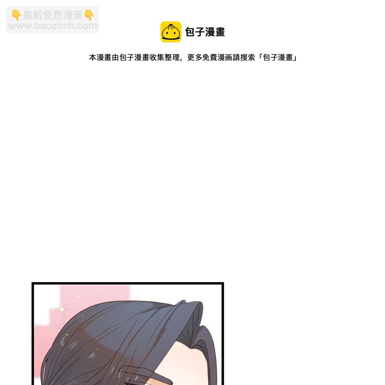 痛苦之神的愛 - 第64話 無法讀懂你(1/3) - 3