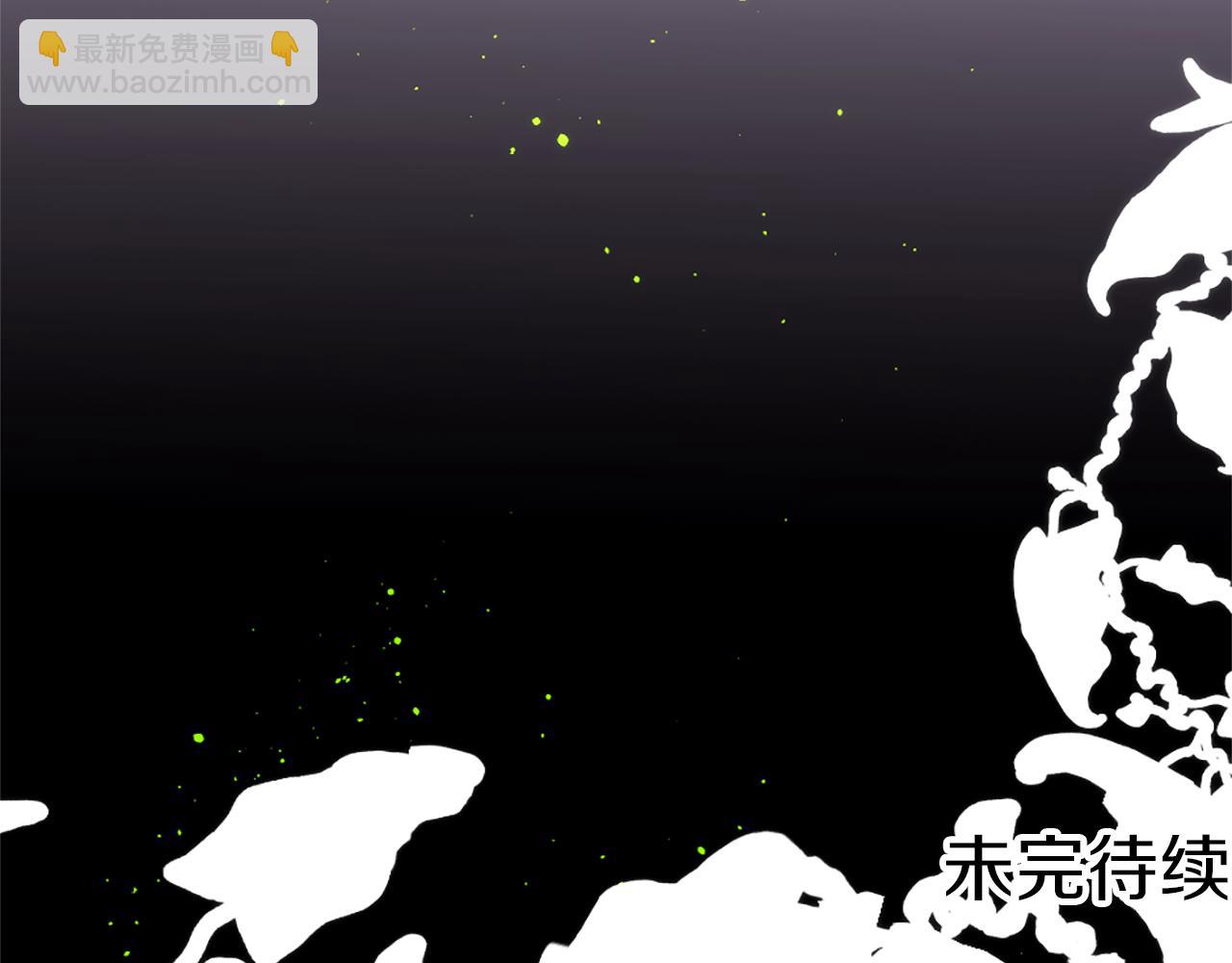 痛苦之神的愛 - 第64話 無法讀懂你(3/3) - 2