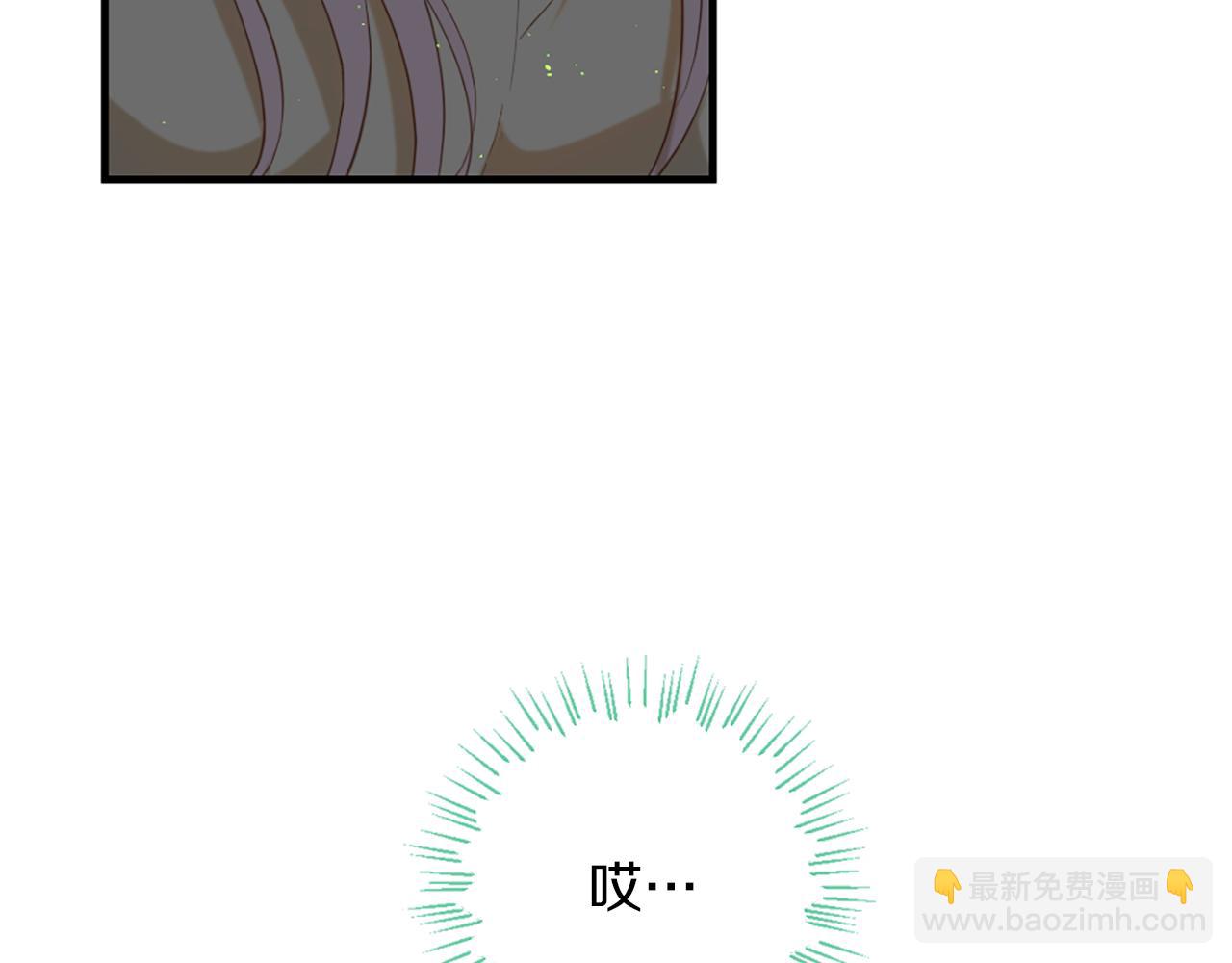 痛苦之神的愛 - 第64話 無法讀懂你(1/3) - 5