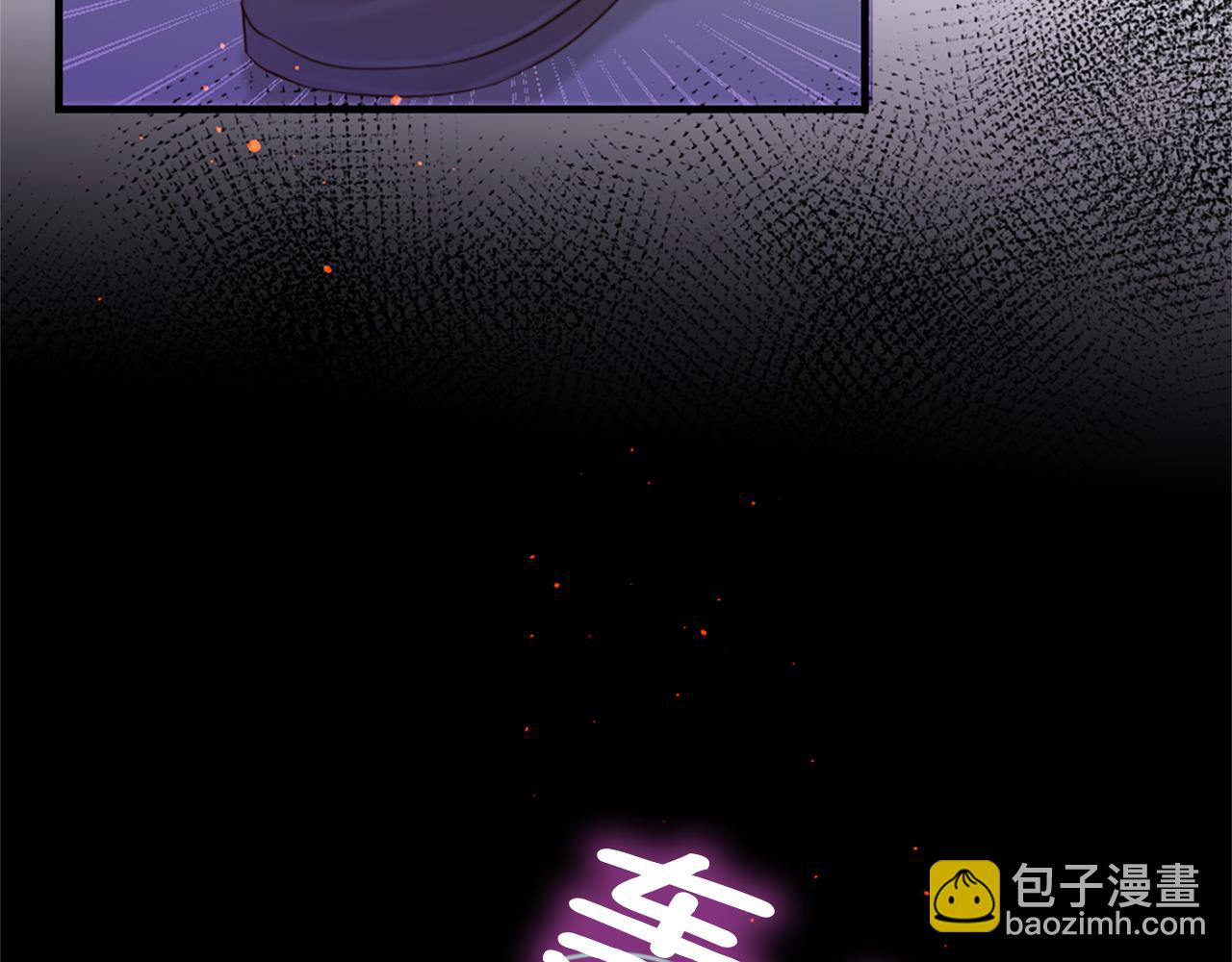 痛苦之神的愛 - 第64話 無法讀懂你(1/3) - 6