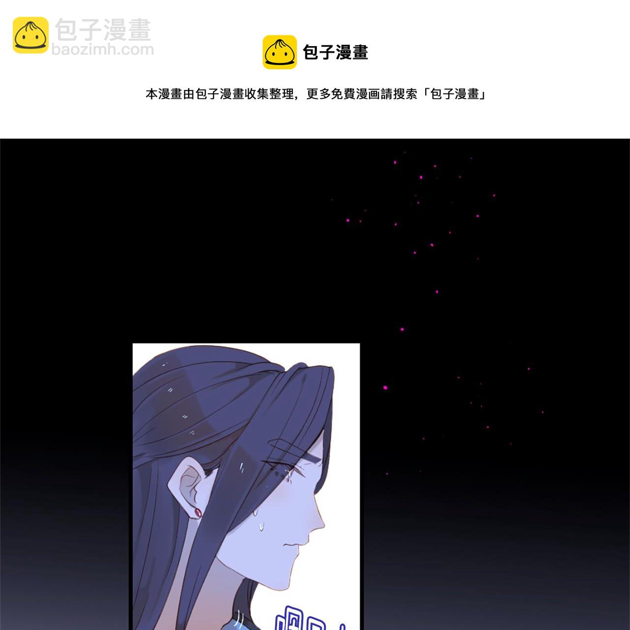 痛苦之神的愛 - 第64話 無法讀懂你(1/3) - 1