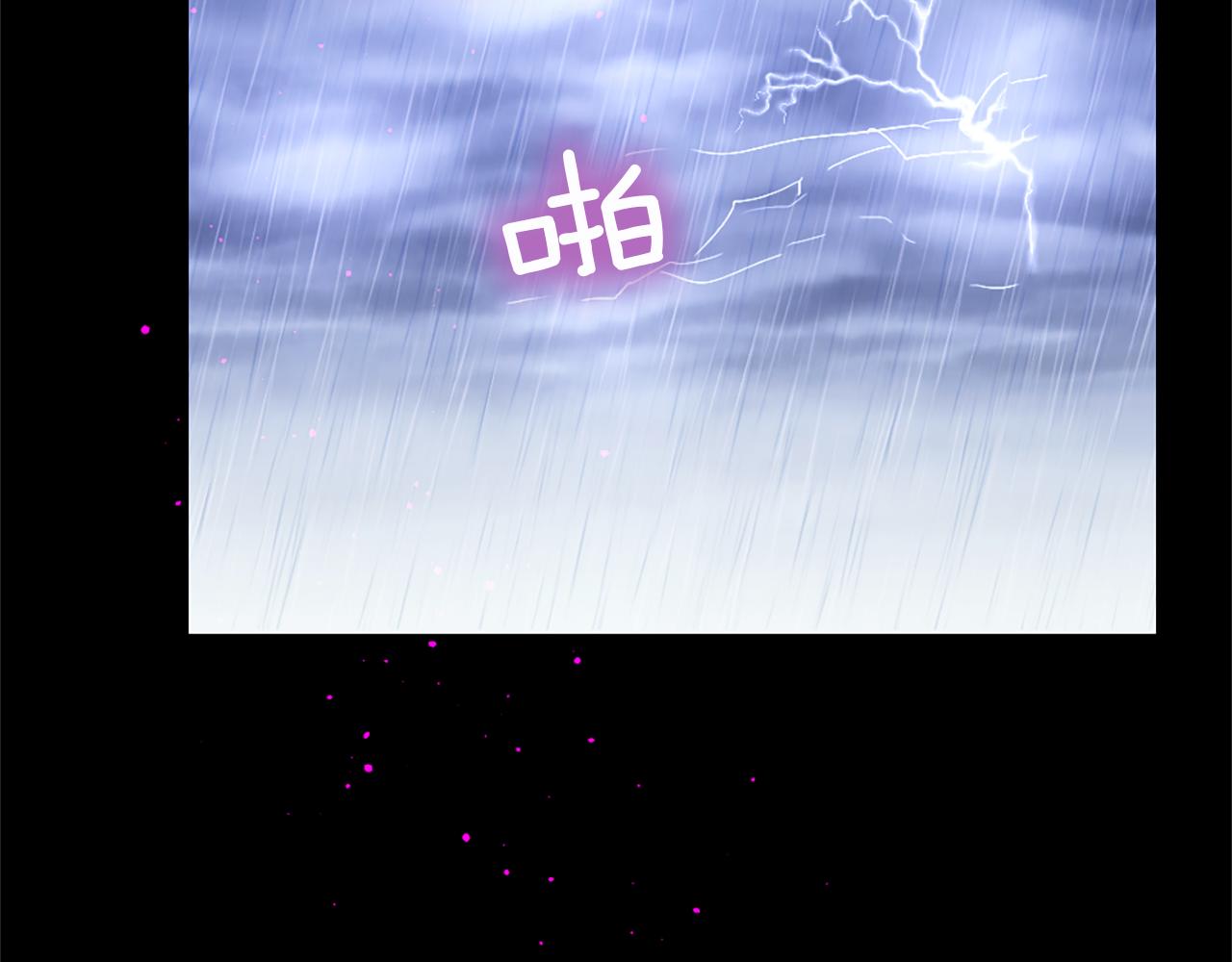 痛苦之神的愛 - 第64話 無法讀懂你(1/3) - 7