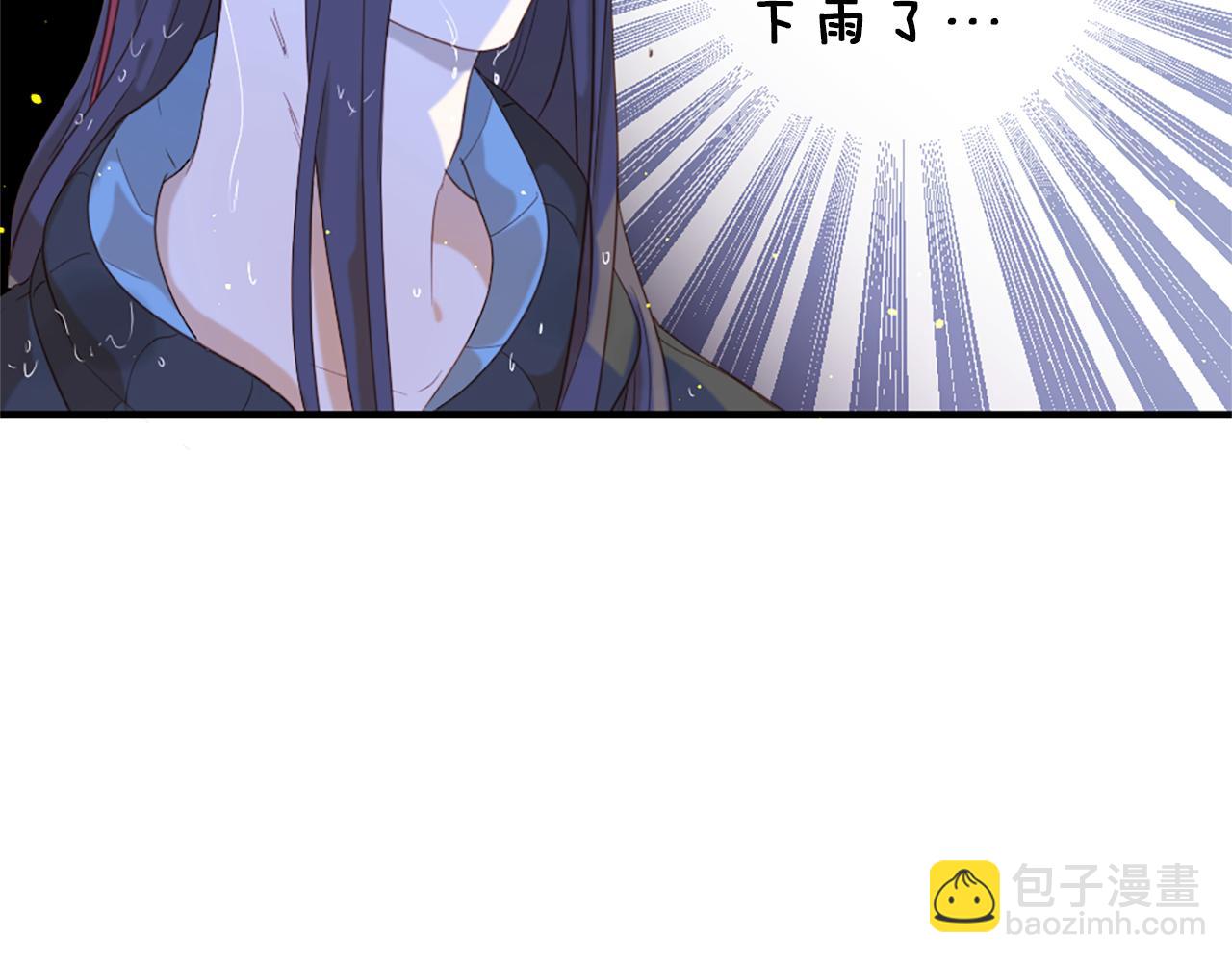 痛苦之神的愛 - 第64話 無法讀懂你(2/3) - 7