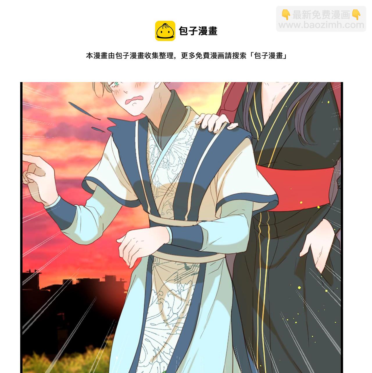 痛苦之神的愛 - 第66話 最後的離別(3/3) - 5