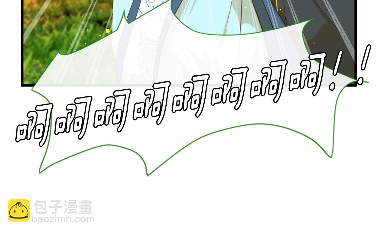 痛苦之神的愛 - 第66話 最後的離別(3/3) - 6