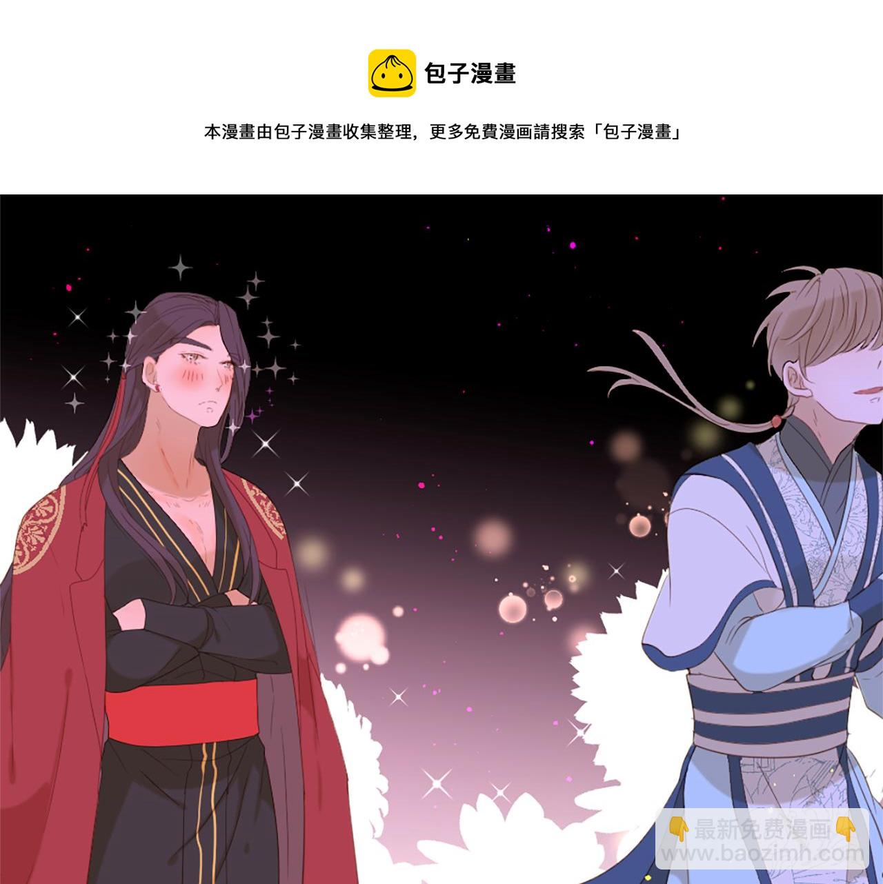 痛苦之神的愛 - 第66話 最後的離別(3/3) - 3