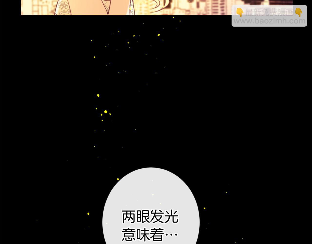 痛苦之神的愛 - 第66話 最後的離別(3/3) - 1