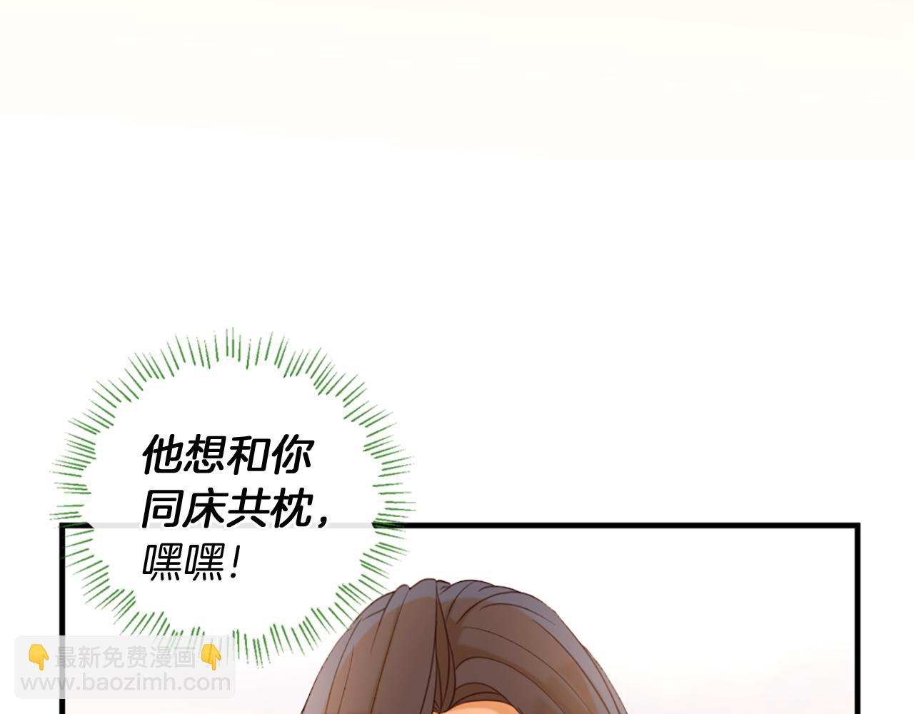 痛苦之神的愛 - 第66話 最後的離別(3/3) - 4