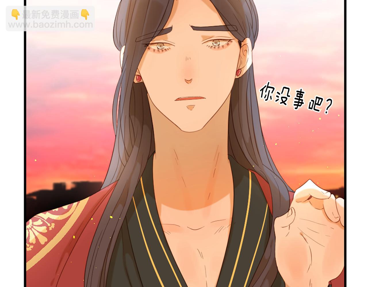 痛苦之神的愛 - 第66話 最後的離別(3/3) - 5