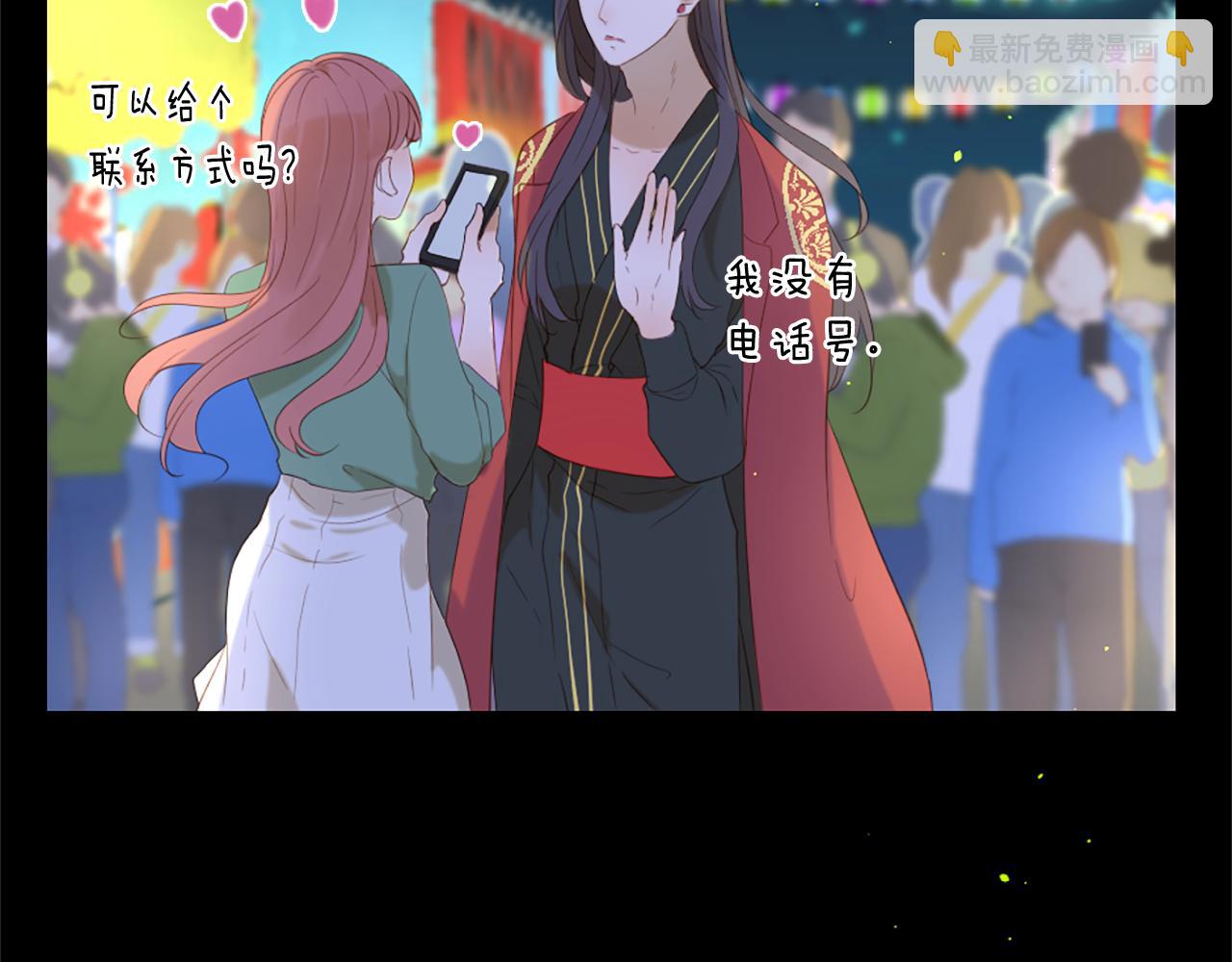 痛苦之神的愛 - 第66話 最後的離別(1/3) - 4