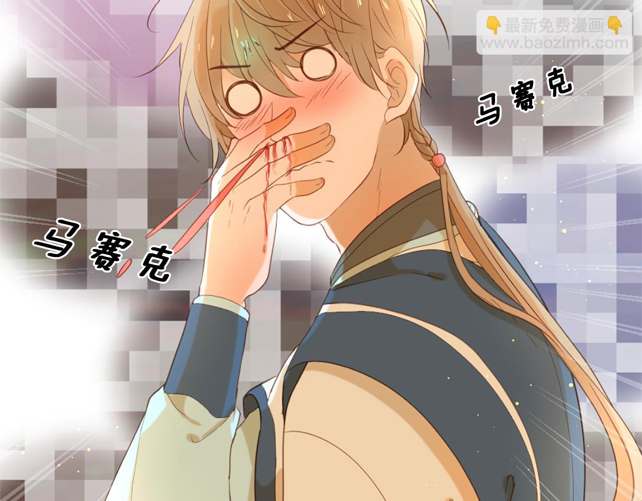 痛苦之神的愛 - 第66話 最後的離別(3/3) - 3