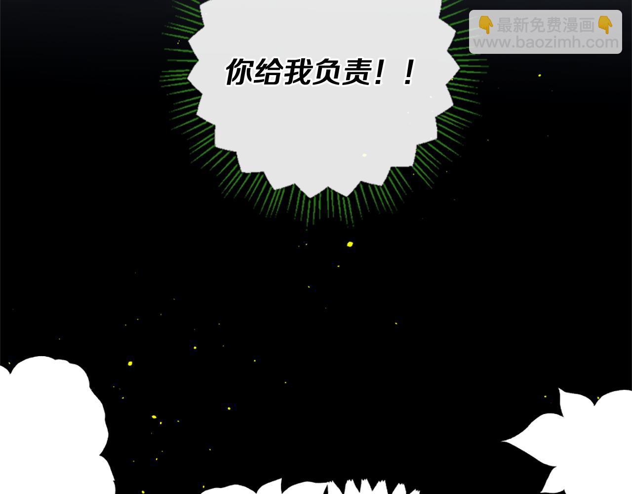 痛苦之神的愛 - 第66話 最後的離別(3/3) - 6