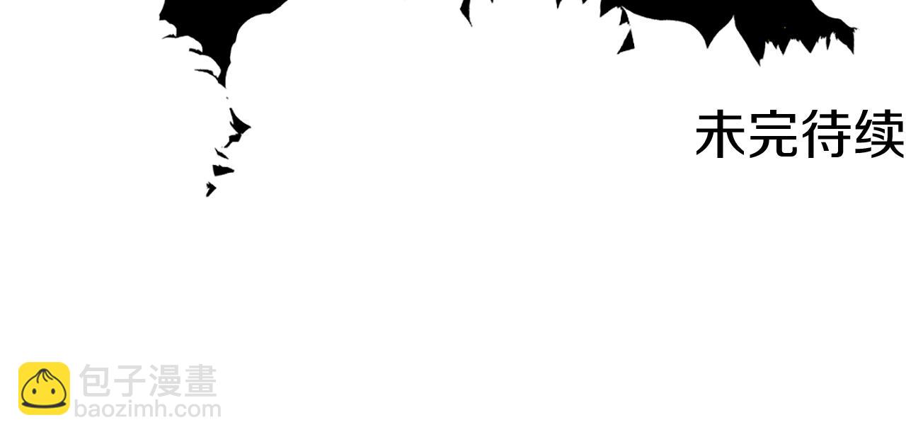 痛苦之神的愛 - 第66話 最後的離別(3/3) - 1