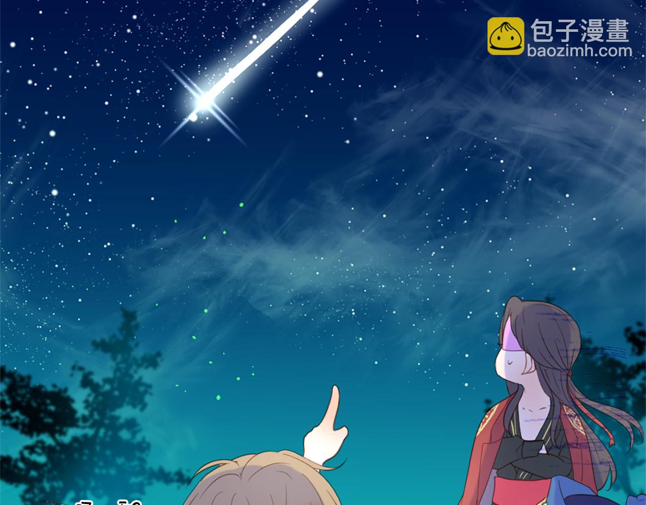 痛苦之神的愛 - 第66話 最後的離別(2/3) - 7