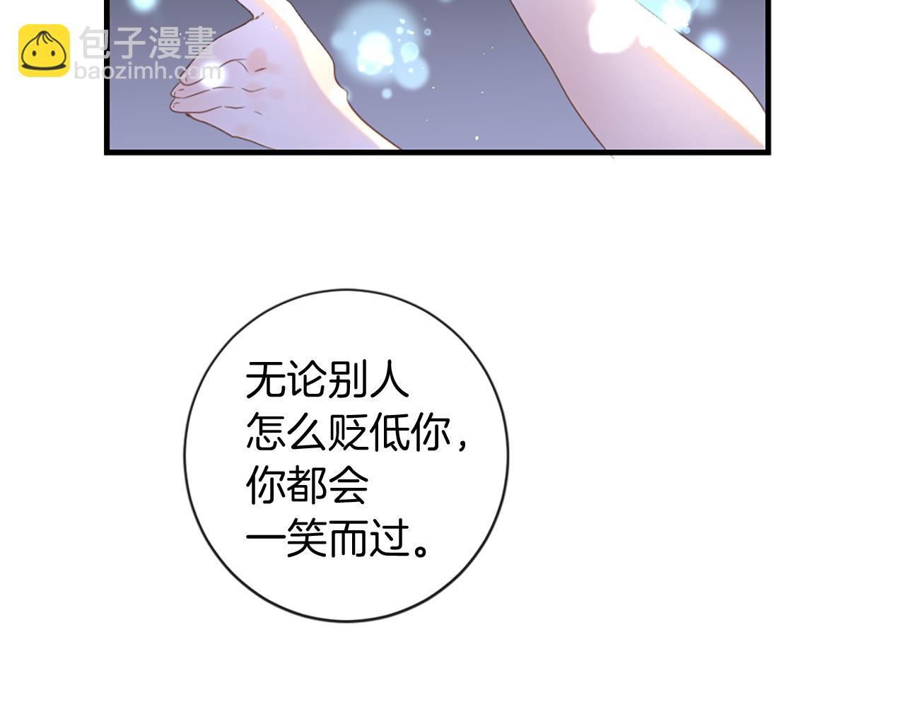 痛苦之神的愛 - 第66話 最後的離別(2/3) - 2