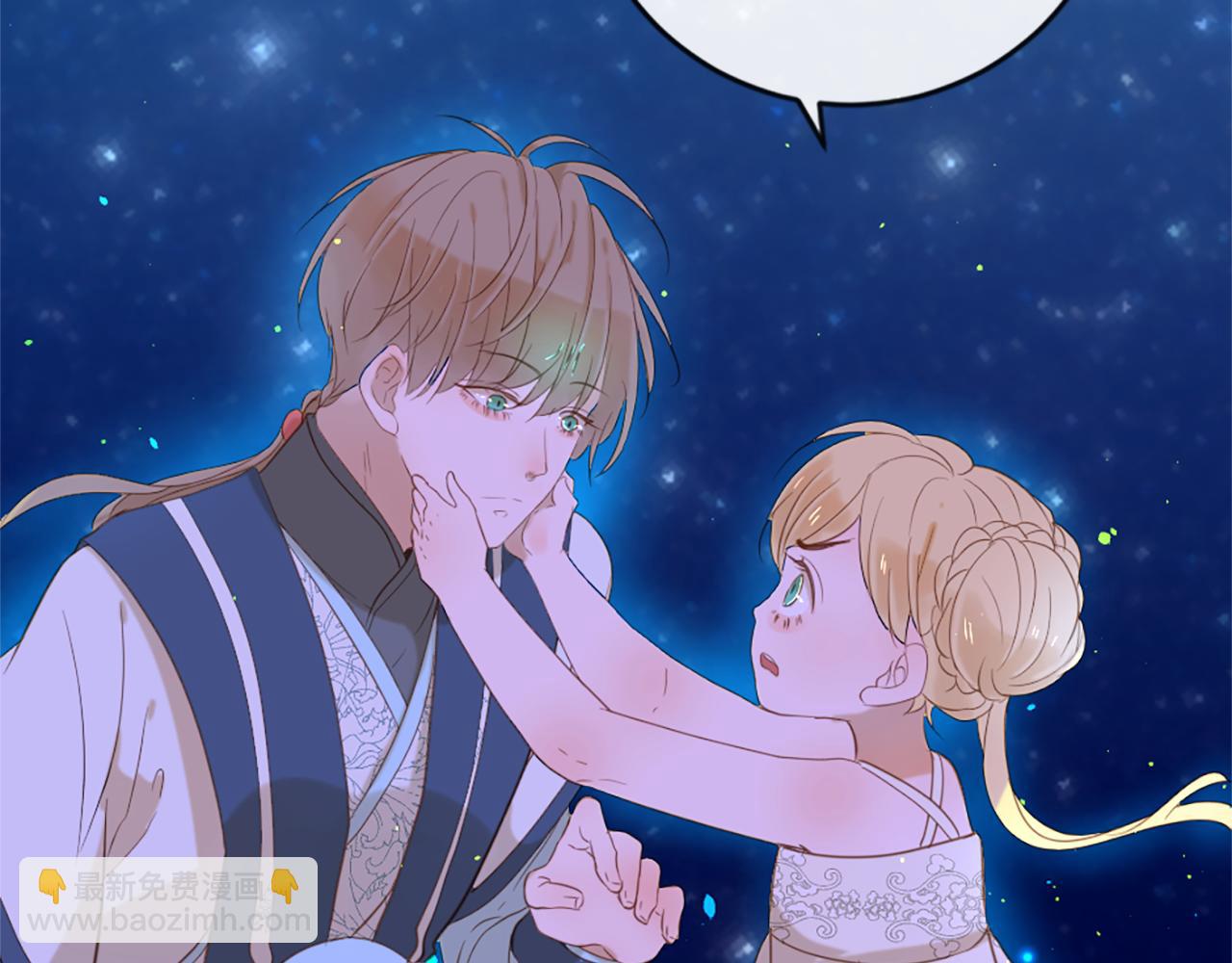 痛苦之神的愛 - 第66話 最後的離別(2/3) - 5