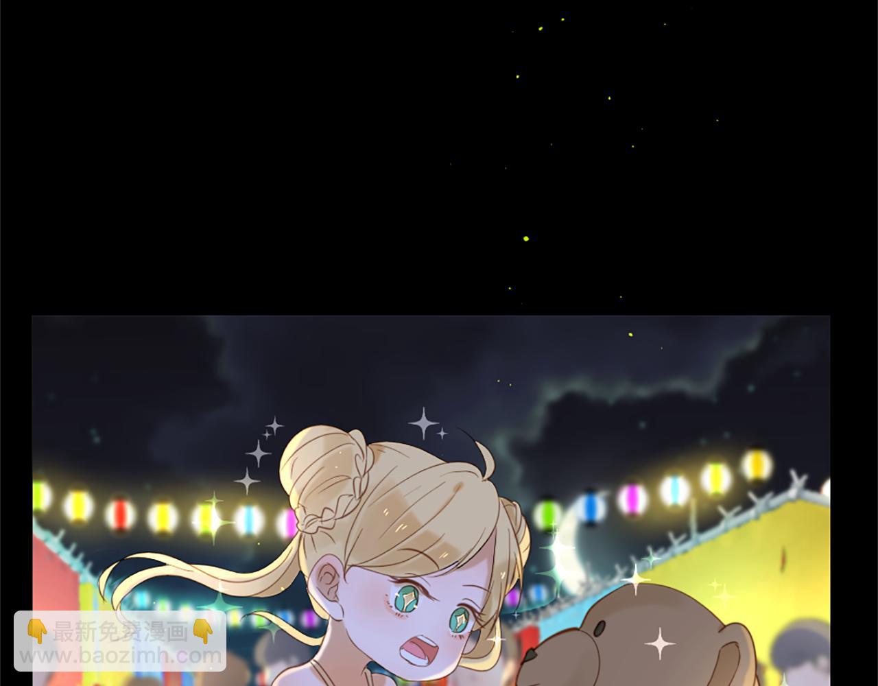 痛苦之神的愛 - 第66話 最後的離別(1/3) - 7