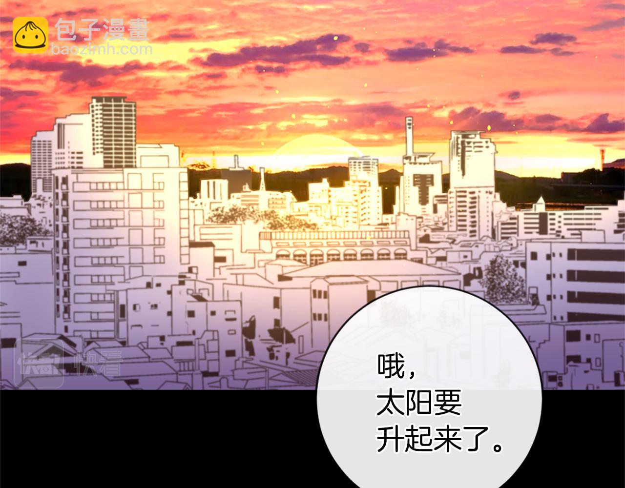 痛苦之神的愛 - 第66話 最後的離別(2/3) - 8