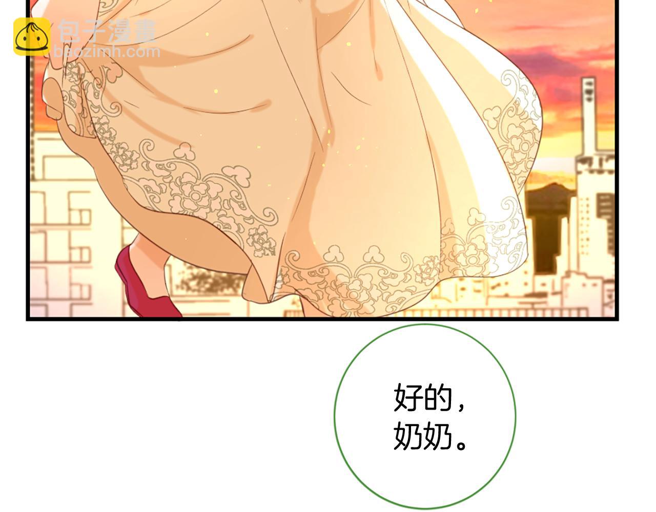 痛苦之神的愛 - 第66話 最後的離別(2/3) - 5