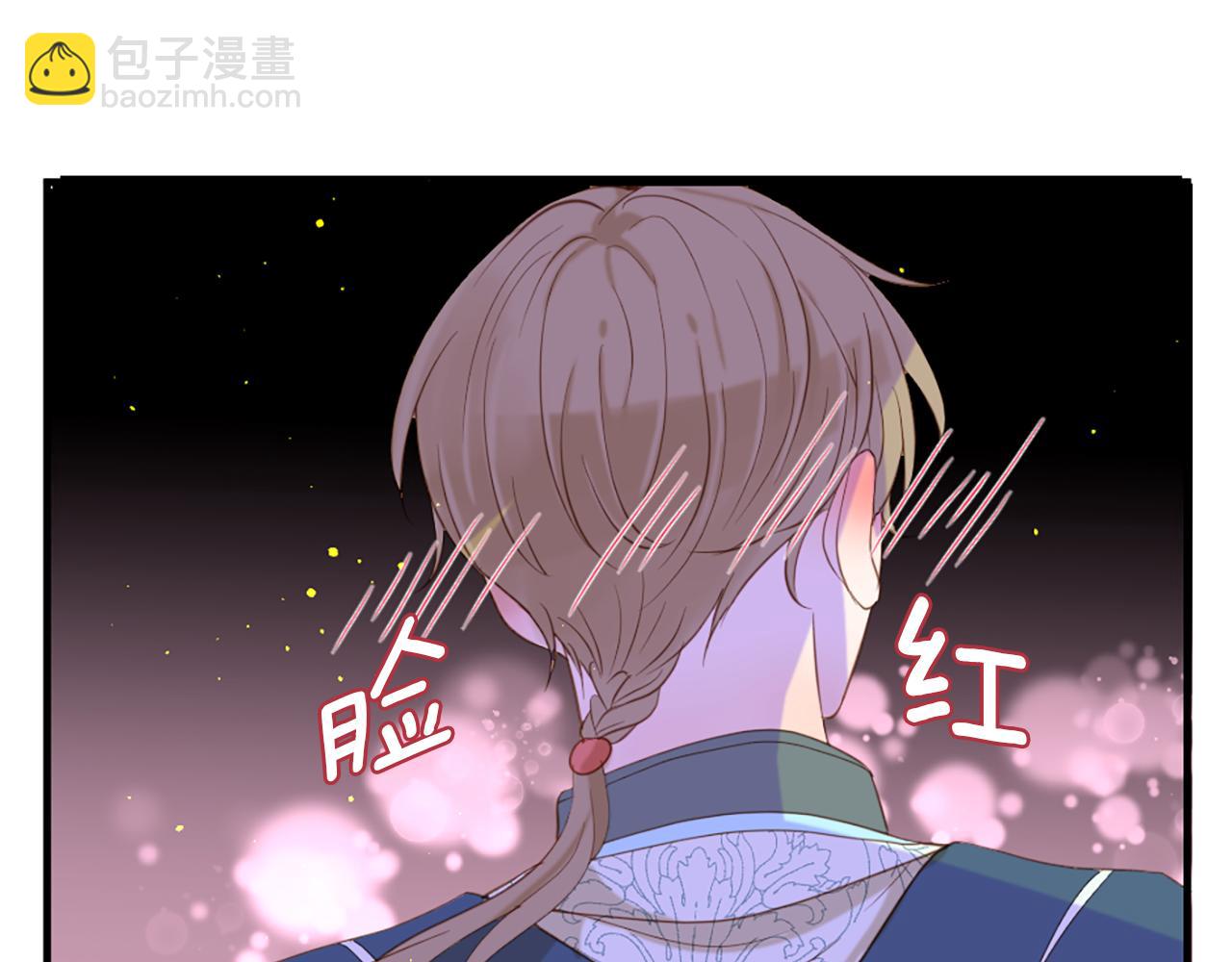 痛苦之神的愛 - 第66話 最後的離別(2/3) - 7