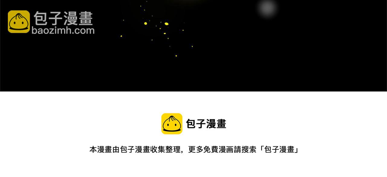 痛苦之神的愛 - 第66話 最後的離別(2/3) - 5