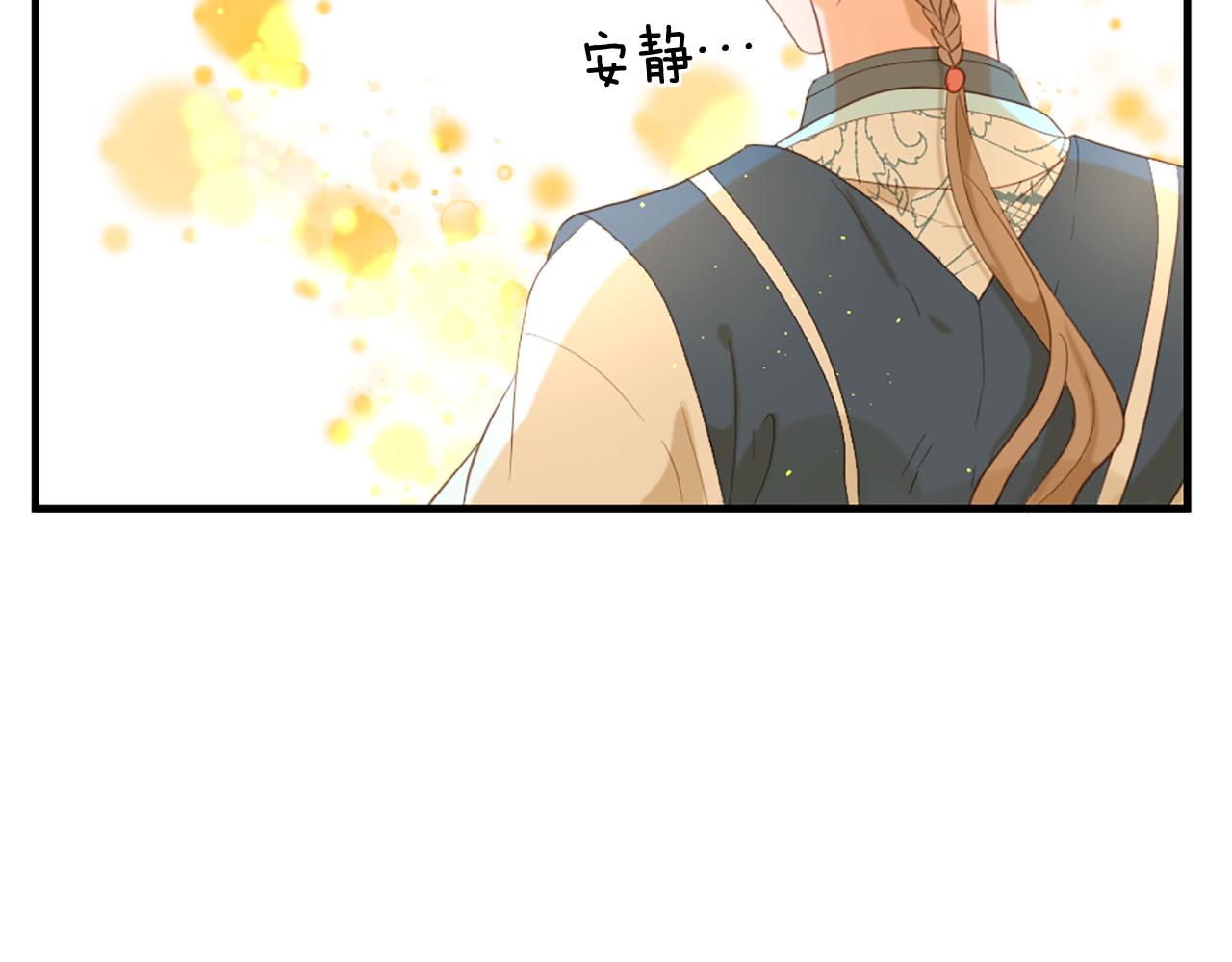 痛苦之神的愛 - 第66話 最後的離別(2/3) - 5