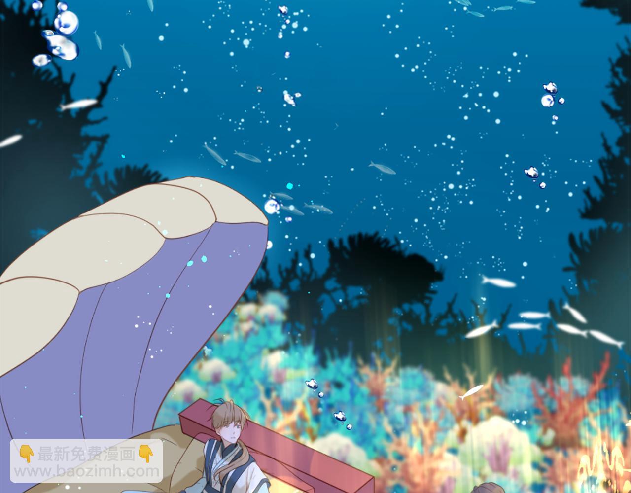 痛苦之神的愛 - 第68話 表白(1/3) - 2