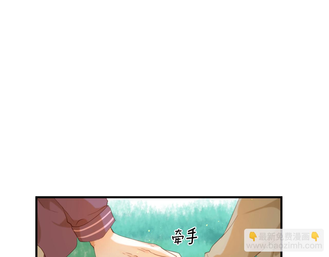 痛苦之神的愛 - 第68話 表白(2/3) - 6