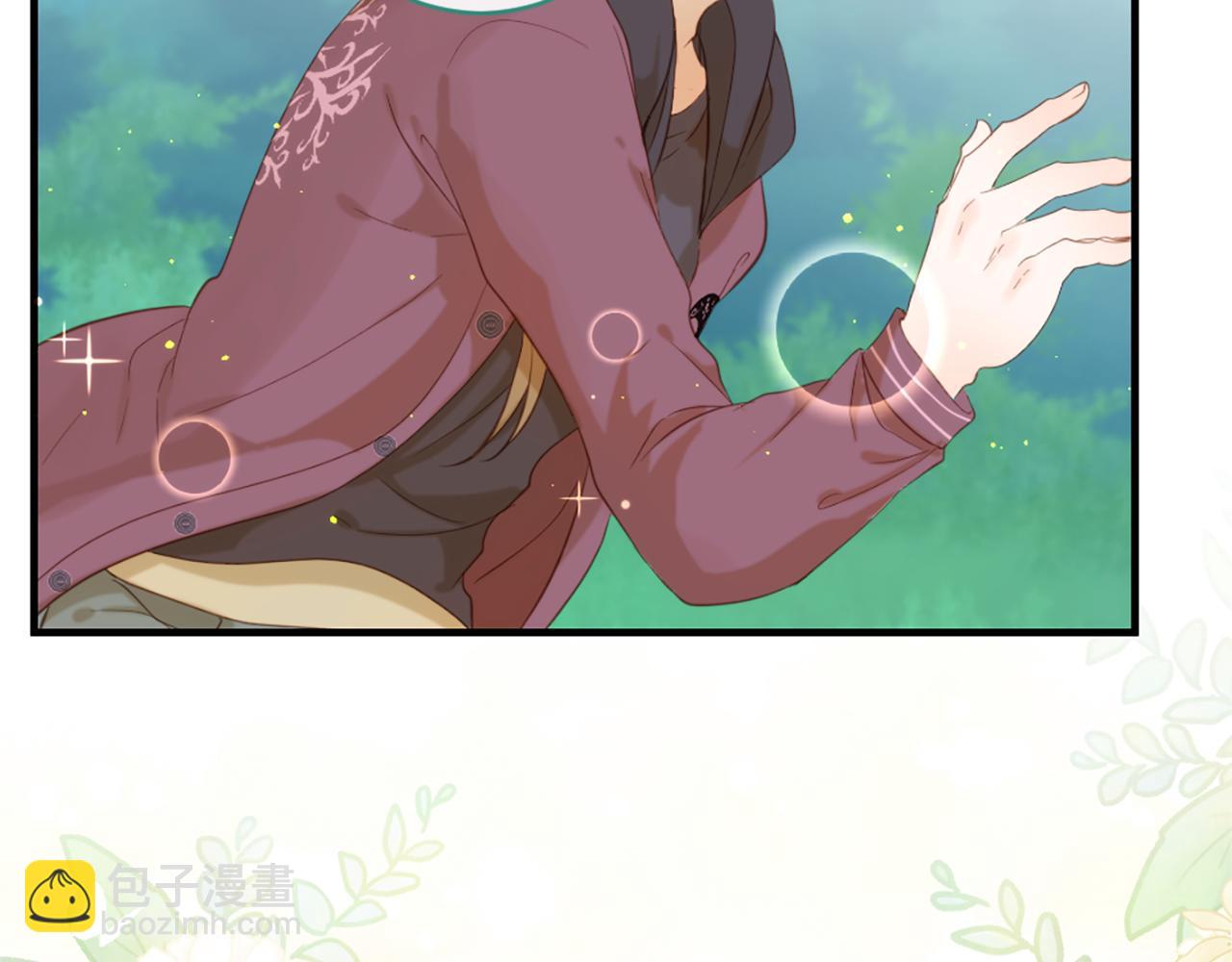 痛苦之神的愛 - 第68話 表白(3/3) - 2