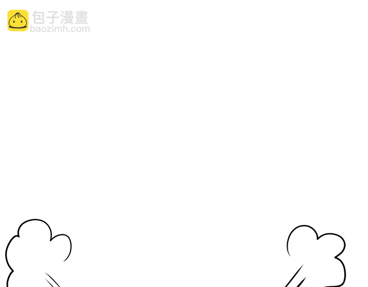 痛苦之神的愛 - 第68話 表白(3/3) - 5