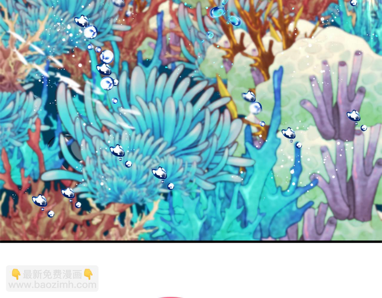 痛苦之神的愛 - 第68話 表白(1/3) - 4